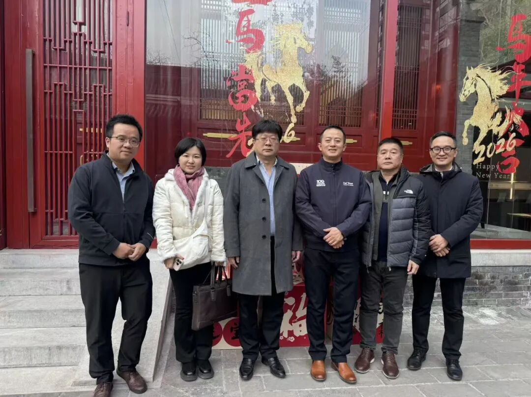 博威能源与MWM联合召开2025年度总结暨2026年展望会议