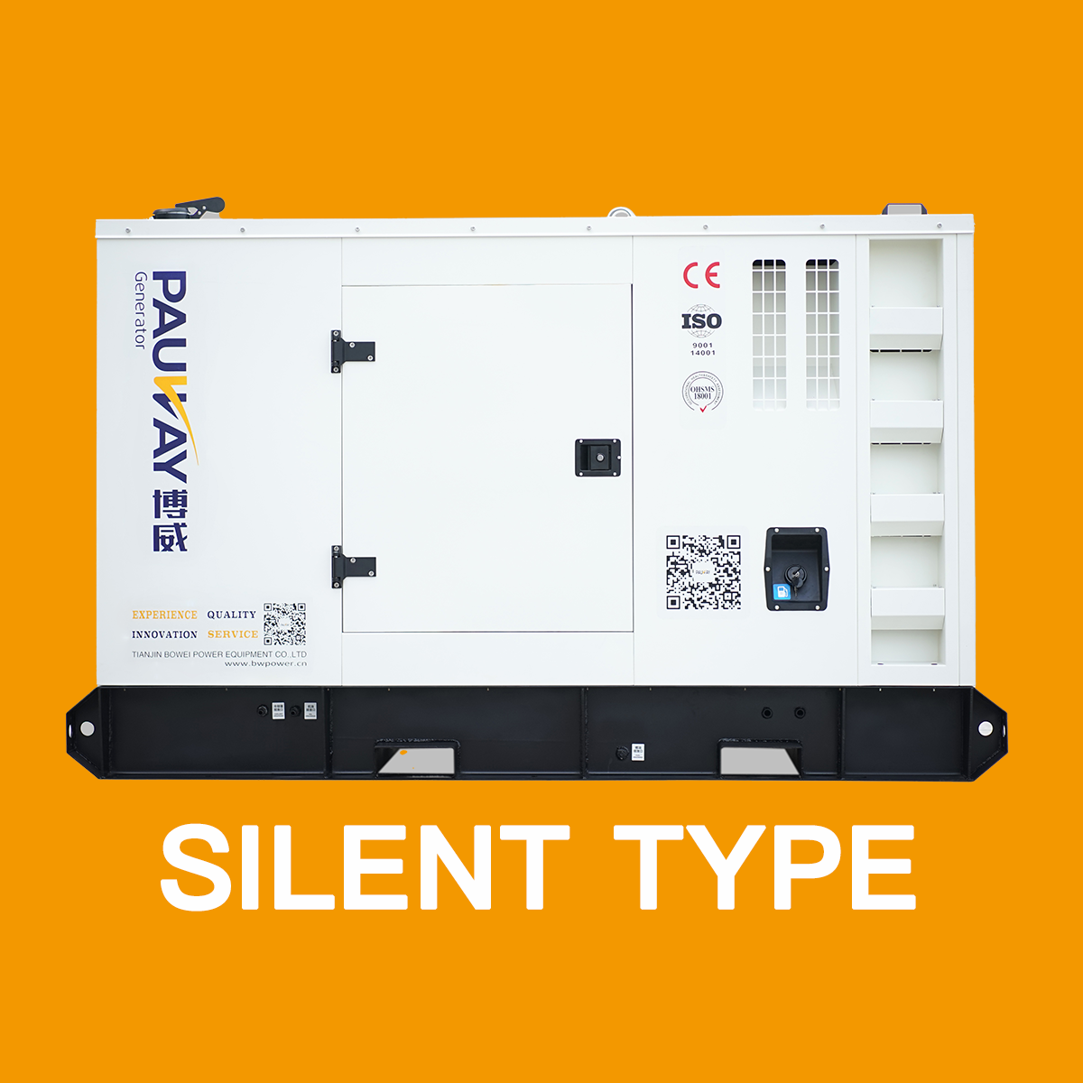 PAUWAY静音型发电机组