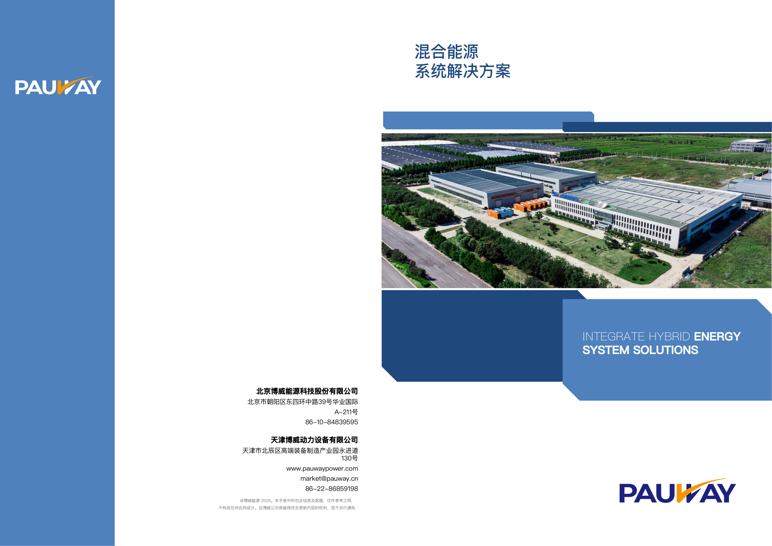 COMPANY PROFILE